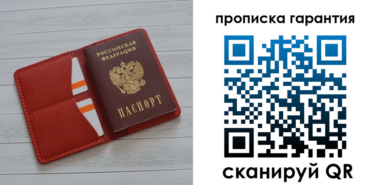прописка иностранных граждан в Петровск-Забайкальском