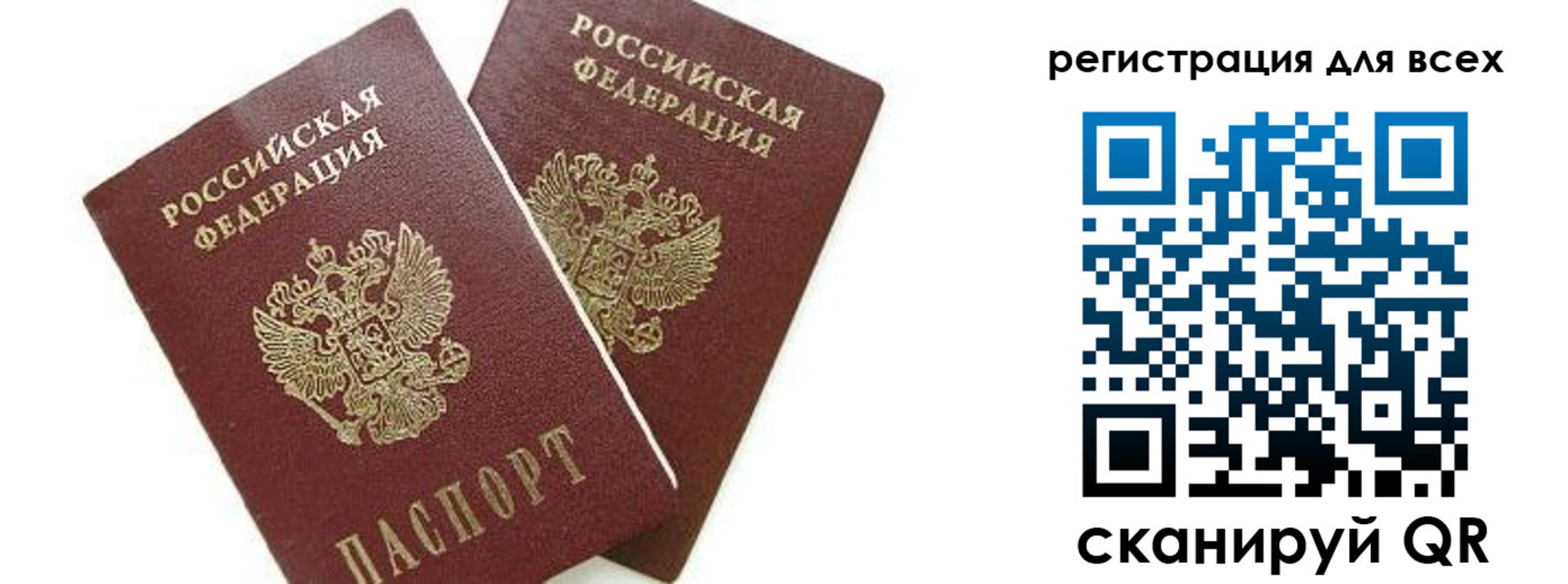 форма 3 в Петровск-Забайкальском